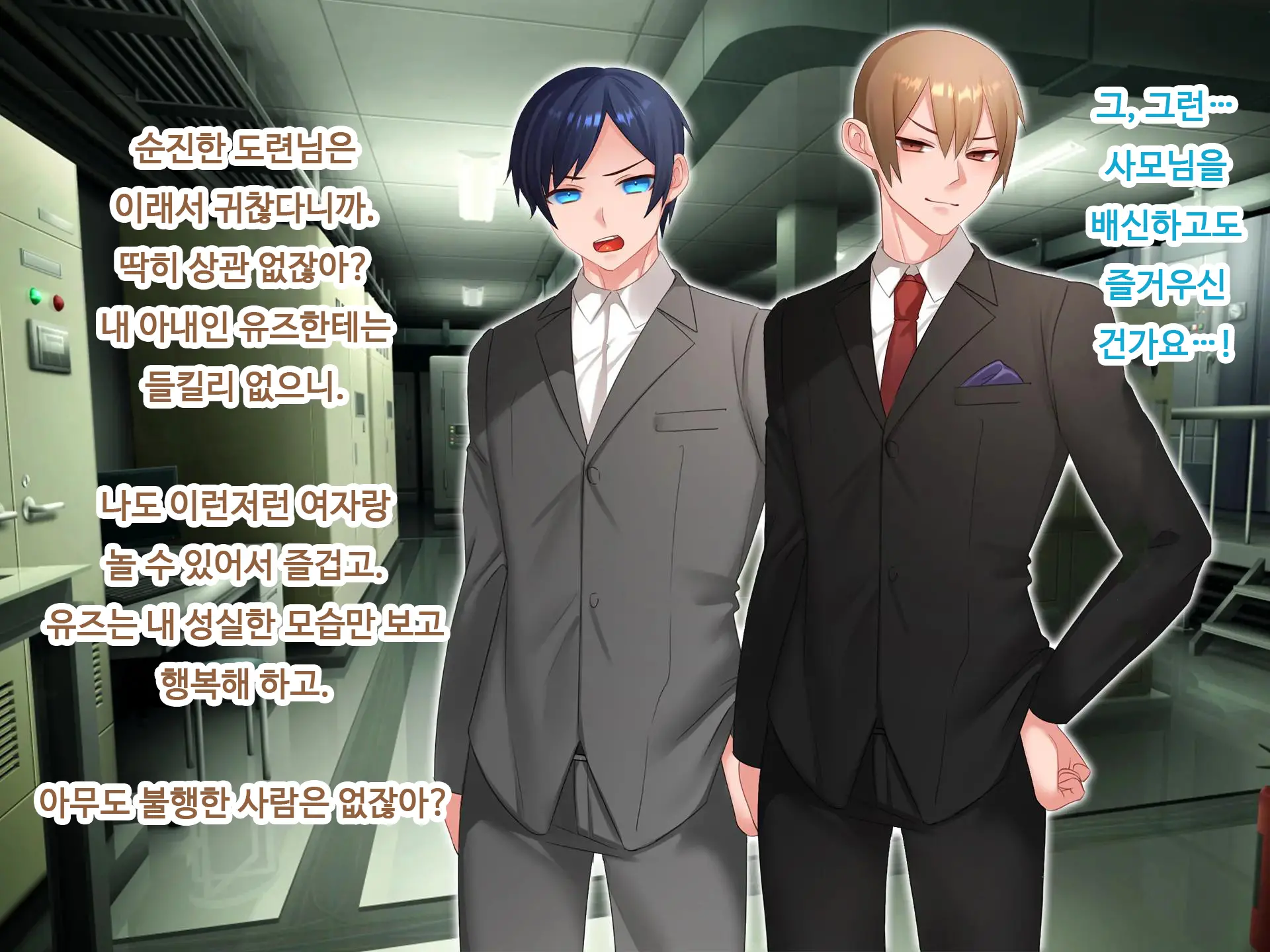 Nyotaika NTR Daisakusen! ~Aitsu To No Ecchi Ga Kimochi Yosugiru Nante!?~ | 여체화 NTR 대작전! ~그 녀석과의 섹스가 엄청 기분 좋을 줄은!?~